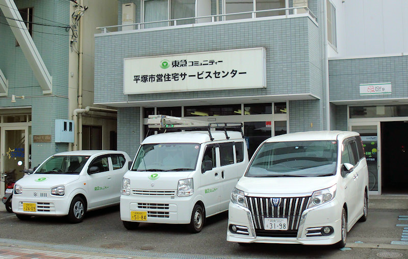 平塚明石商店街の東急コミニュティー